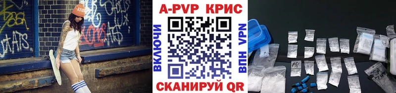 Магазины продажи наркотиков Павловск Канабис  Alpha PVP  COCAIN  ЭКСТАЗИ  KRAKEN сайт  ГАШ  Меф 