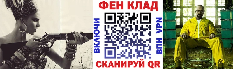 Амфетамин Розовый Павловск