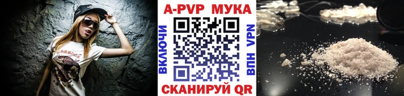 Alfa_PVP Crystall  kraken как войти  Павловск 