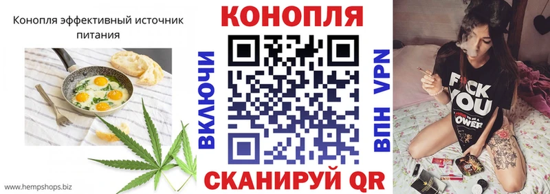 Еда ТГК конопля  купить наркоту  Павловск 