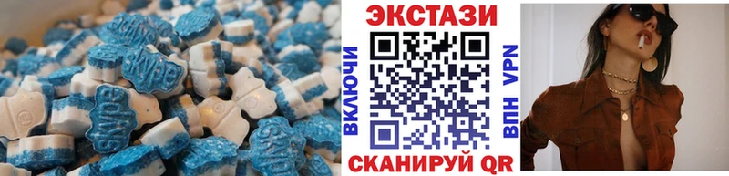 Ecstasy 250 мг  Павловск 