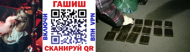 Гашиш VHQ  Павловск 