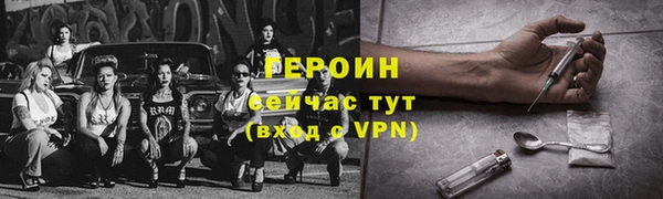 герыч Белоозёрский