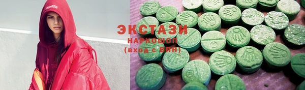 PSILOCYBIN Белокуриха