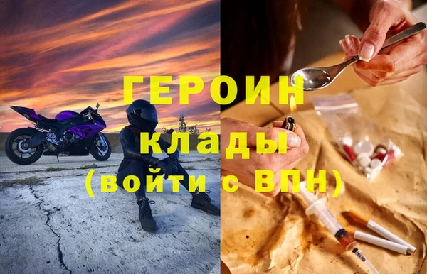 герыч Белоозёрский