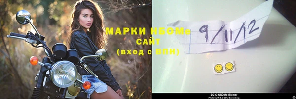 гидра Железногорск-Илимский