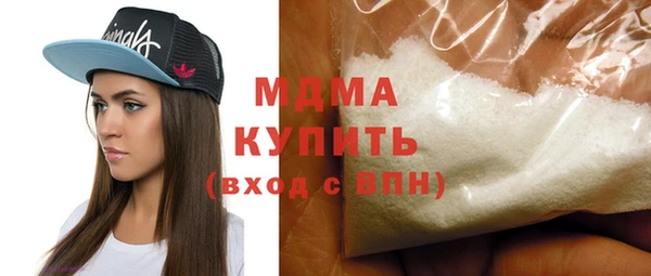 мяу мяу кристалл Железноводск