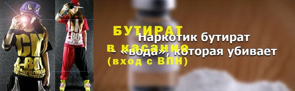 дмт Беломорск