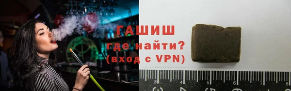 герыч Белоозёрский