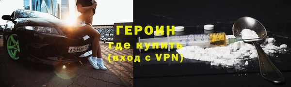 эйфоретик Богородицк