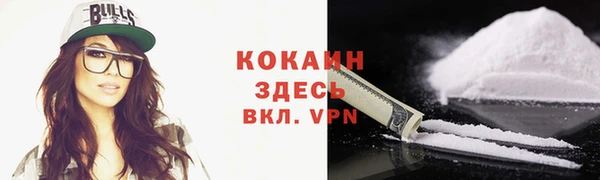 герыч Белоозёрский