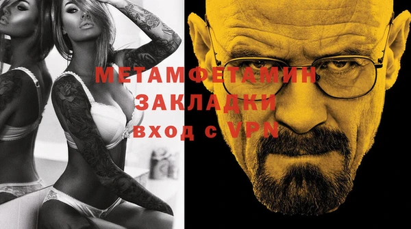 герыч Белоозёрский