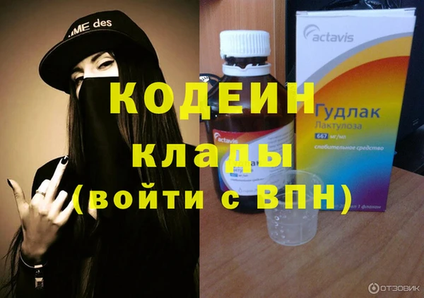 кокаин колумбия Богородск