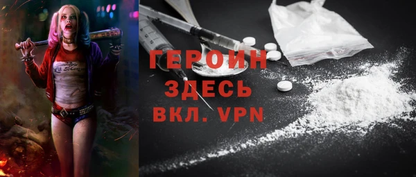 PSILOCYBIN Белокуриха