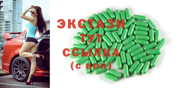 PSILOCYBIN Белокуриха