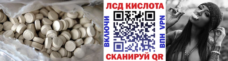 купить наркоту  Павловск  Лсд 25 экстази ecstasy 