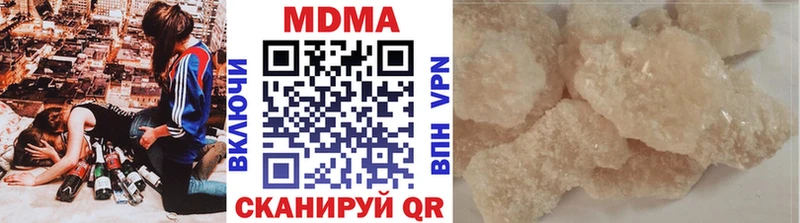 МДМА crystal  где купить наркотик  Павловск 