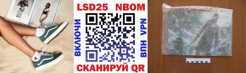 ОМГ ОМГ ссылка  Павловск  Марки 25I-NBOMe 1500мкг 