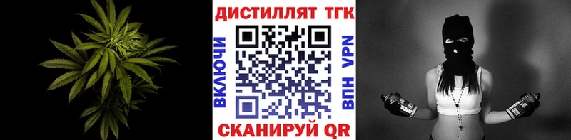 Дистиллят ТГК концентрат Павловск