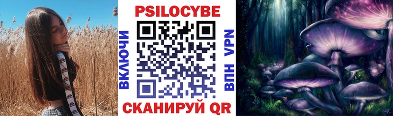 Галлюциногенные грибы мухоморы Павловск