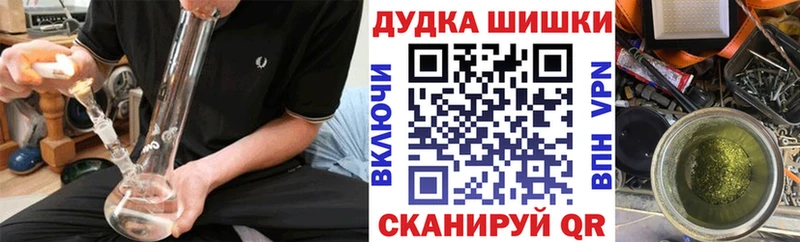 Бошки марихуана VHQ  Павловск 